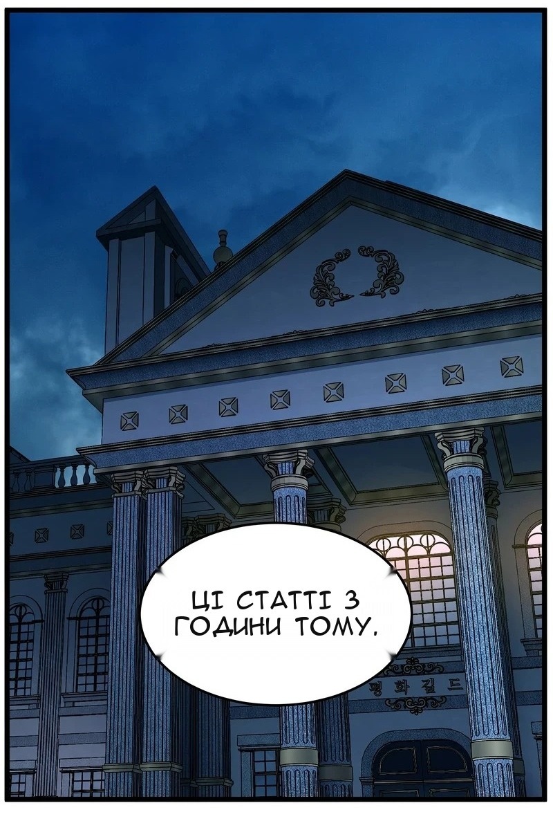 Сторінка 76