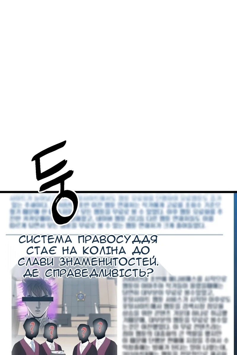 Сторінка 77
