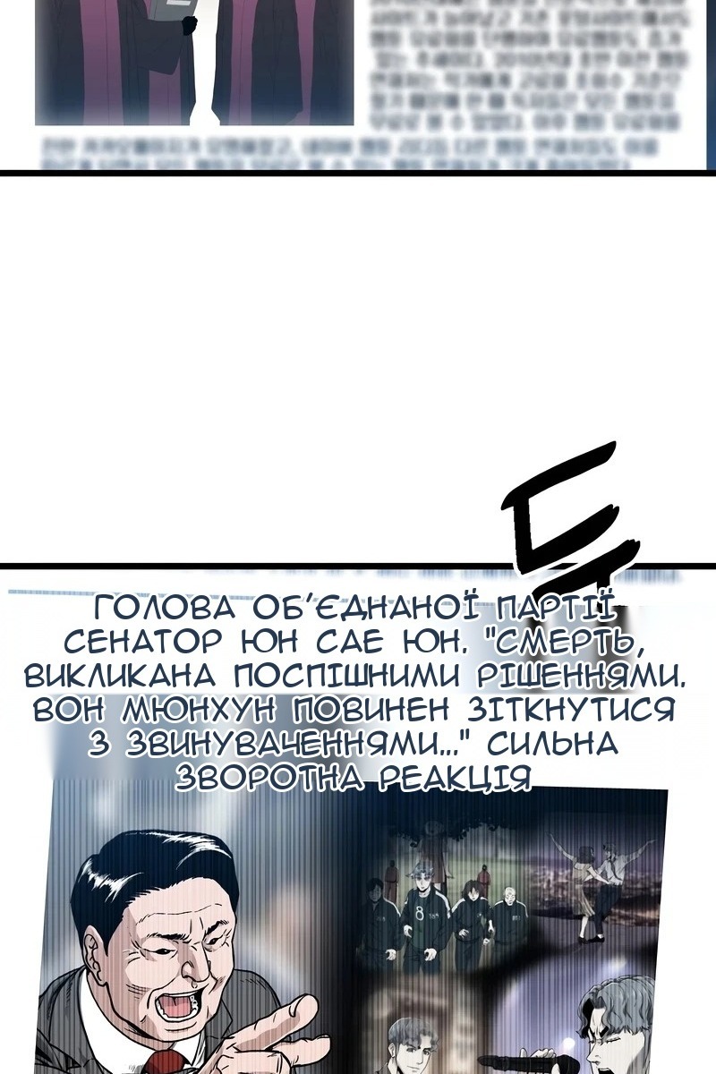Сторінка 78