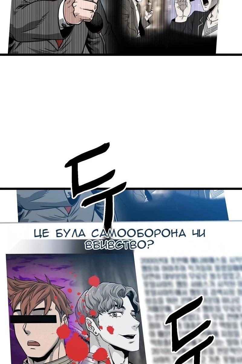 Сторінка 79