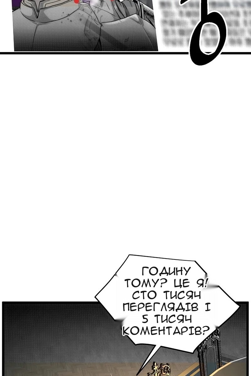Сторінка 80