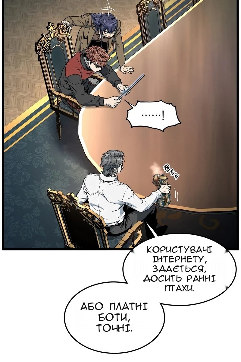 Сторінка 81