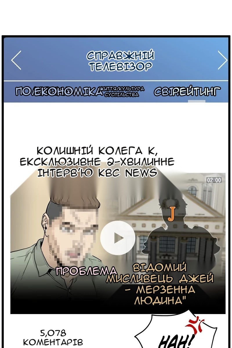 Сторінка 85