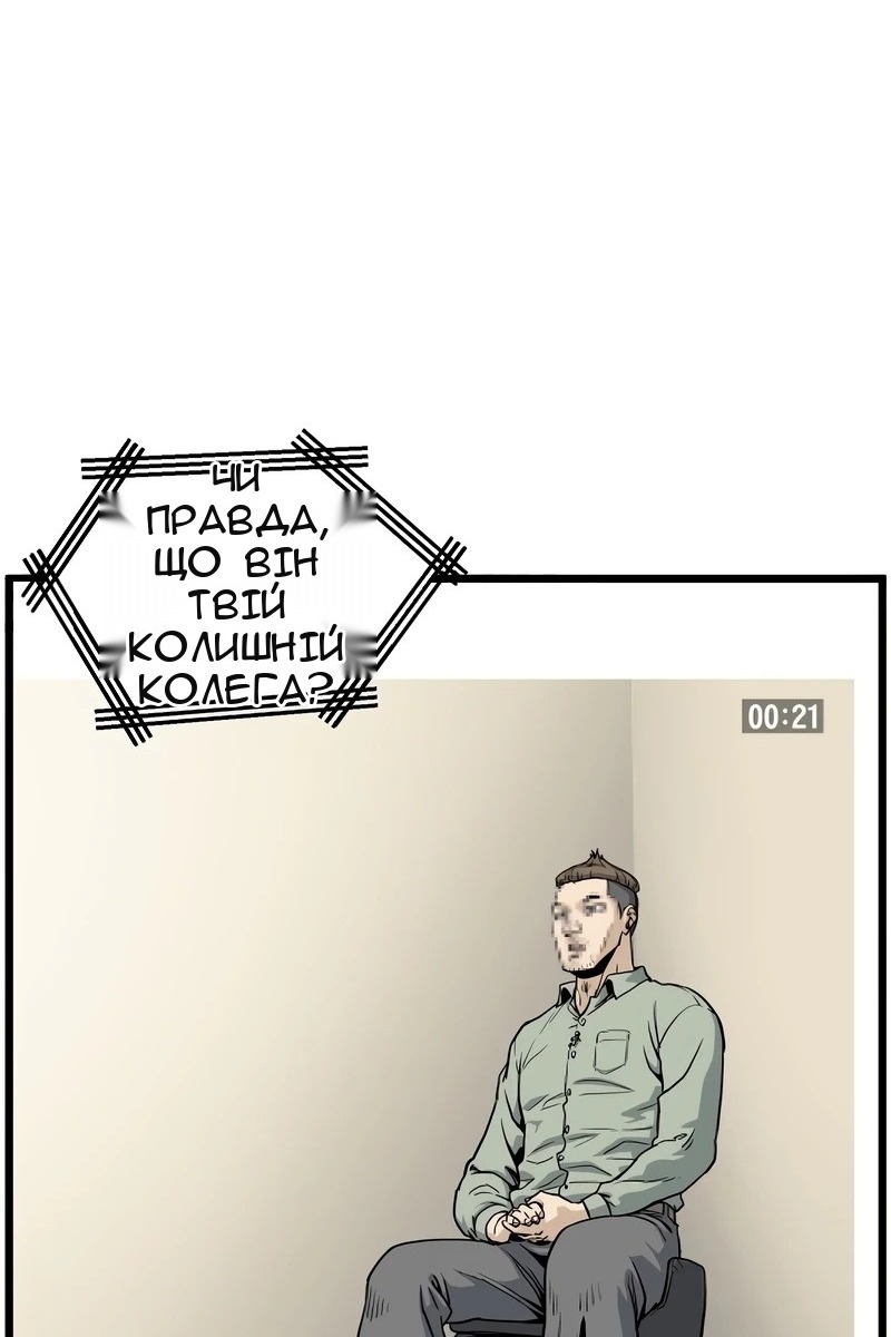 Сторінка 90