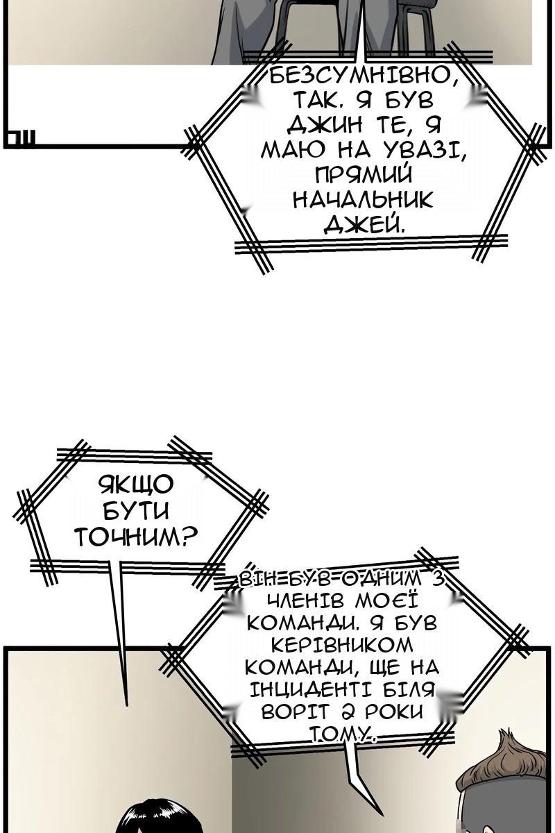 Сторінка 91