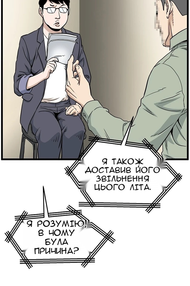 Сторінка 92