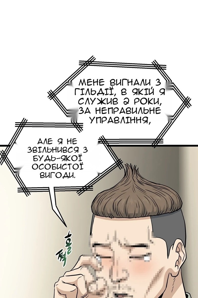 Сторінка 93
