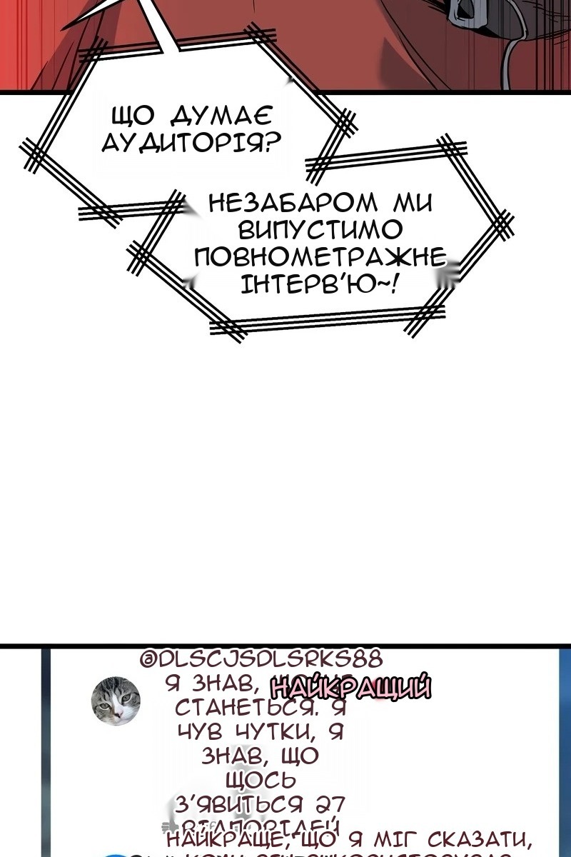 Сторінка 96