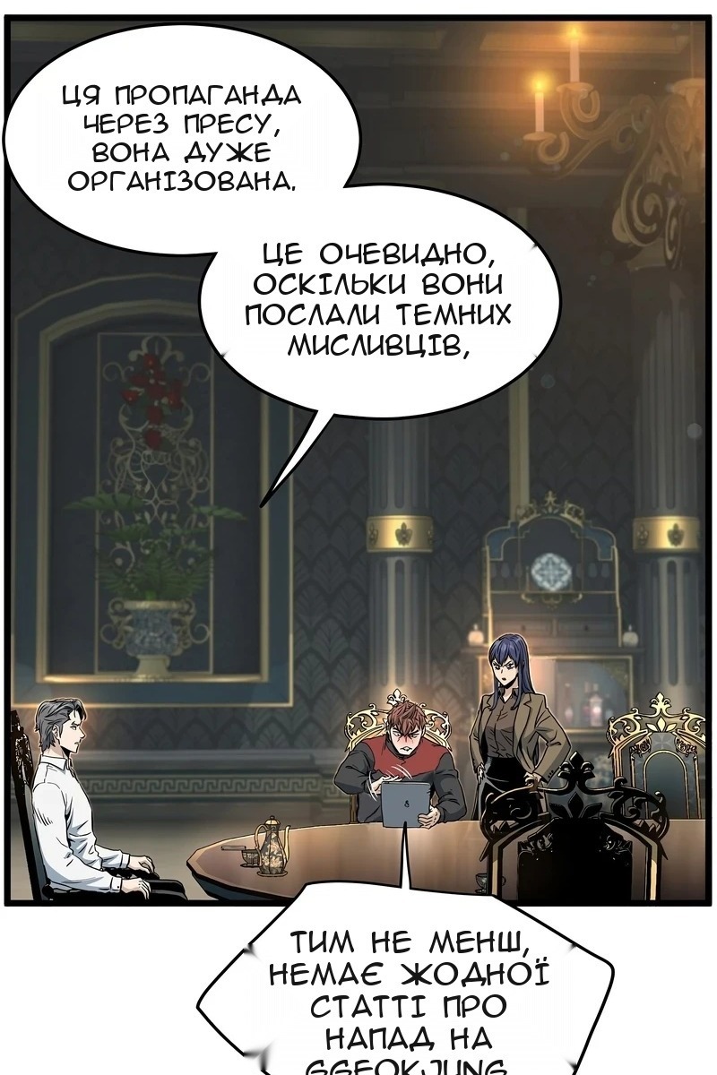 Сторінка 98
