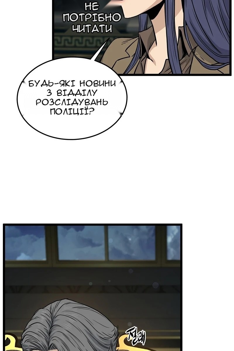 Сторінка 100