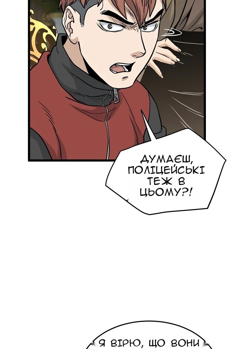 Сторінка 102