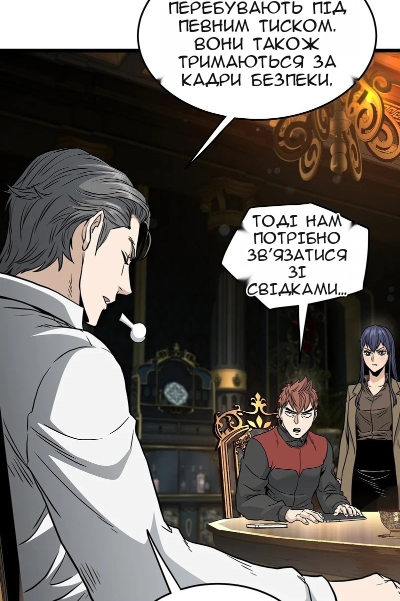 Сторінка 103