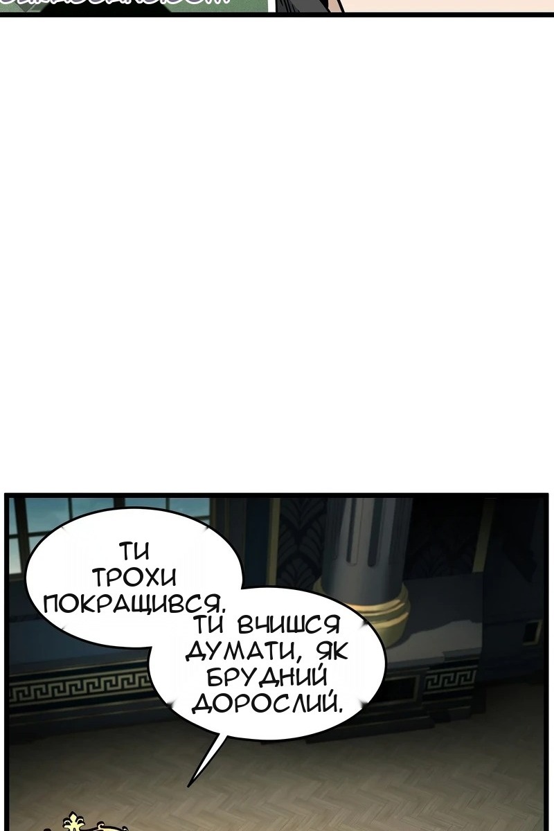 Сторінка 110