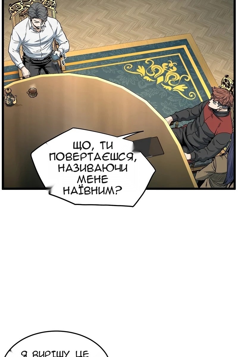 Сторінка 111