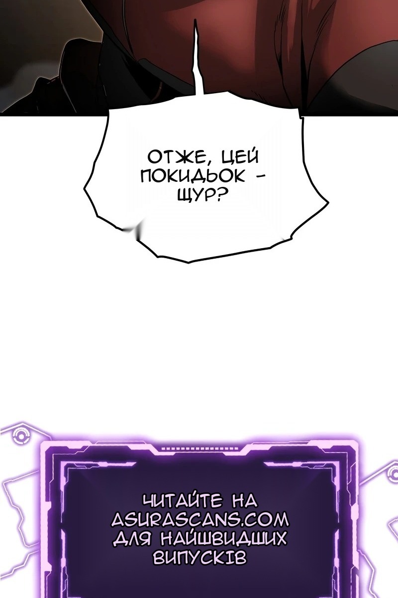 Сторінка 128