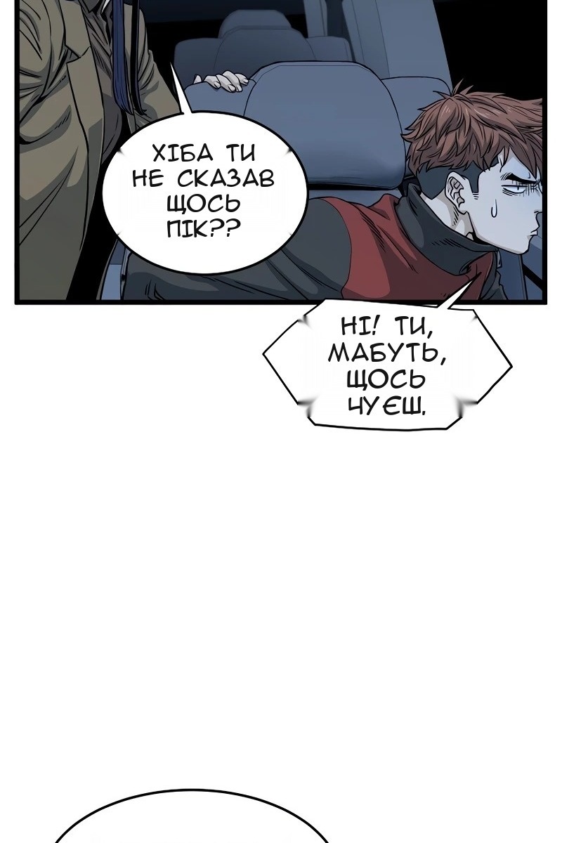 Сторінка 5