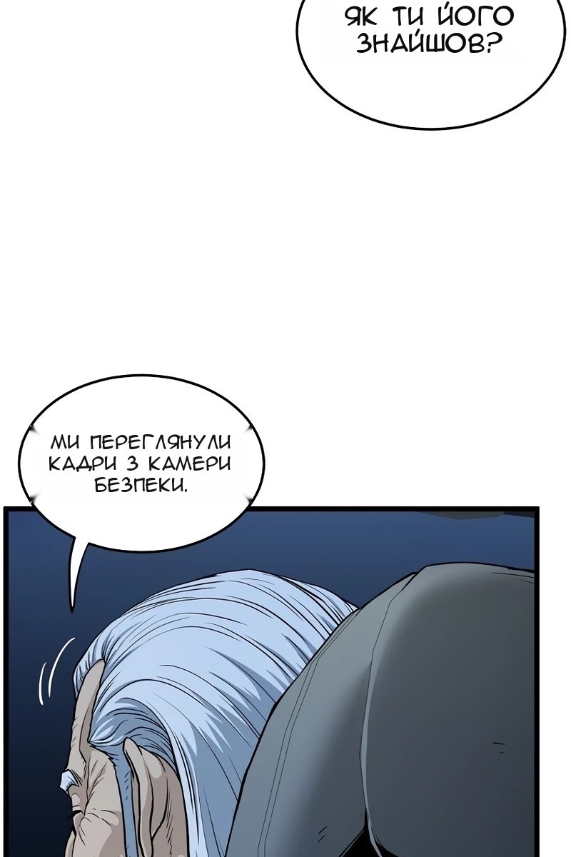 Сторінка 10