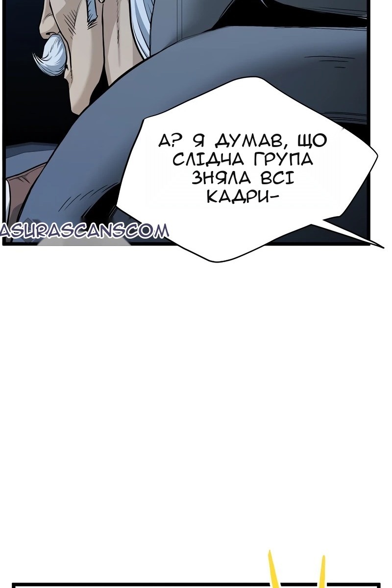 Сторінка 11