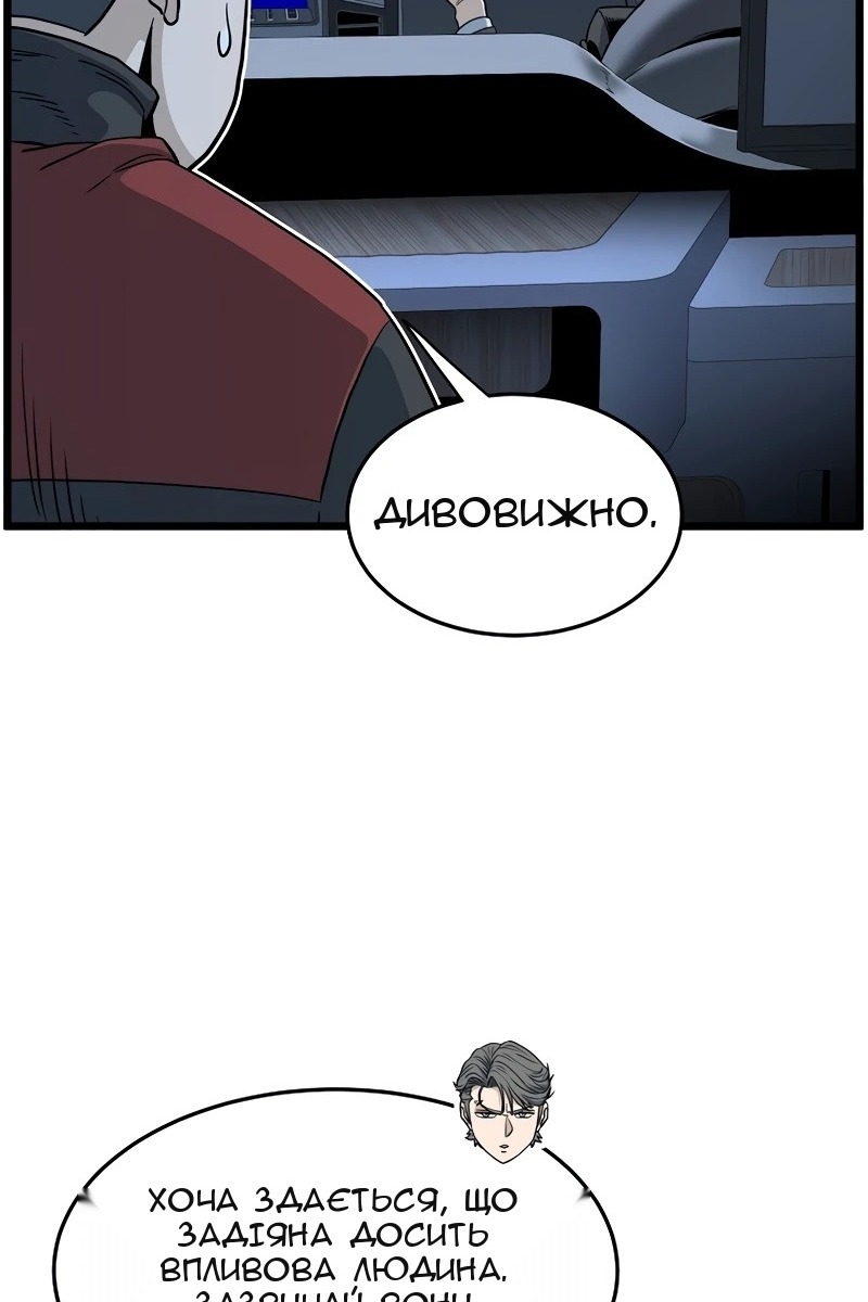 Сторінка 14