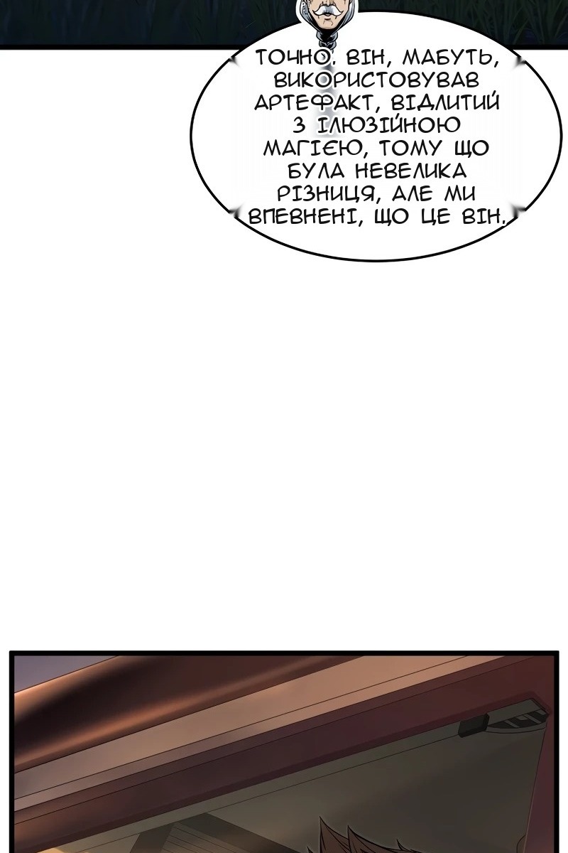 Сторінка 16