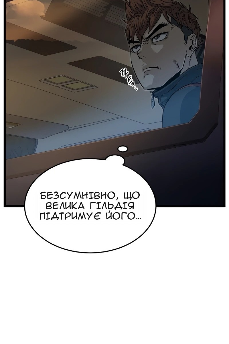 Сторінка 17