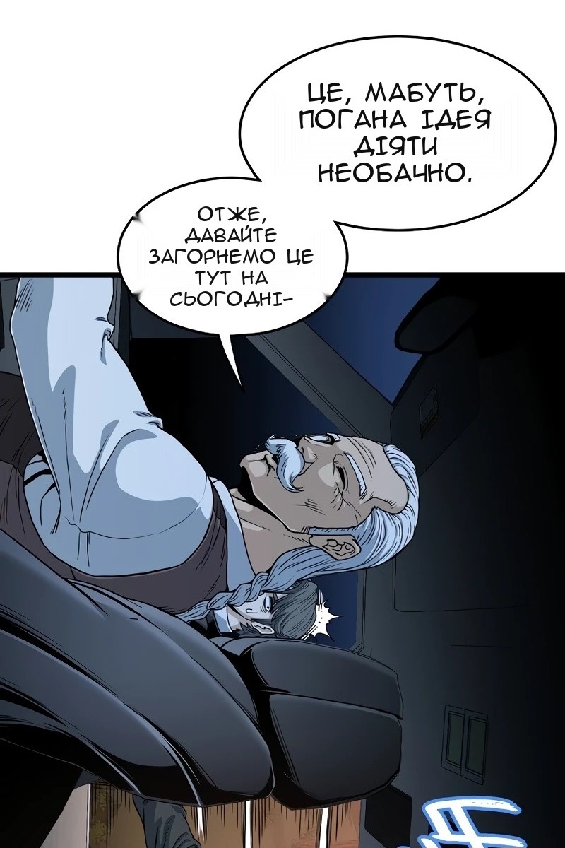 Сторінка 18