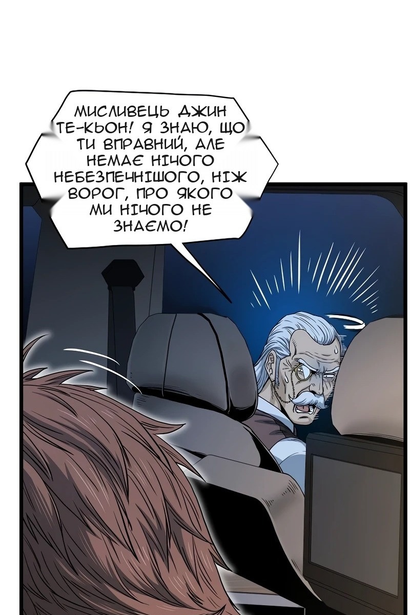 Сторінка 20