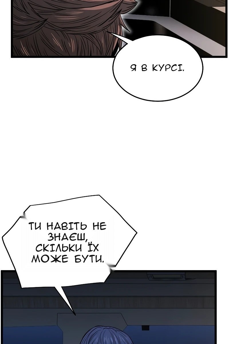 Сторінка 21
