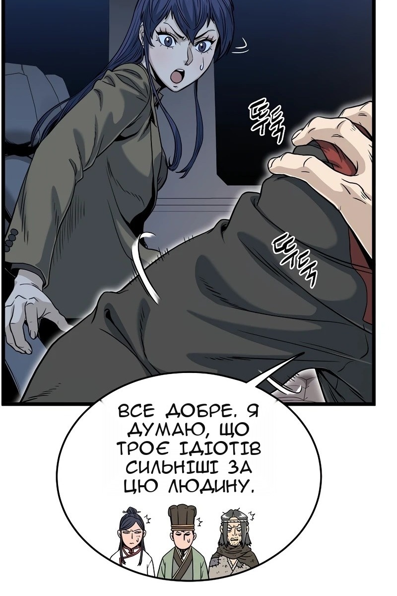 Сторінка 22