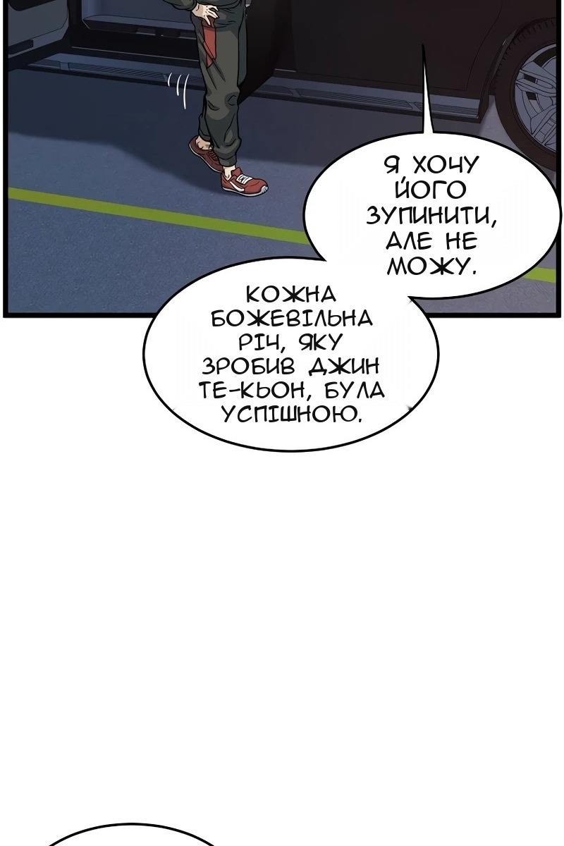 Сторінка 24