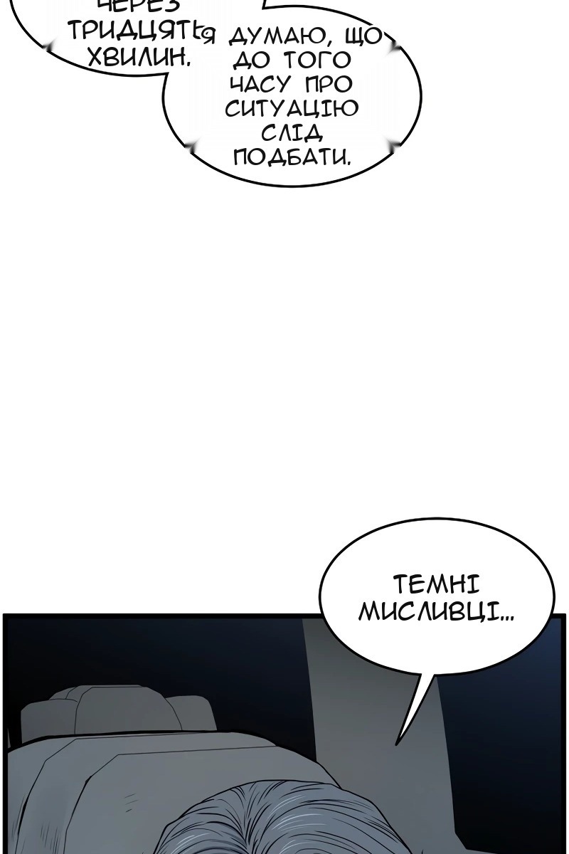 Сторінка 26