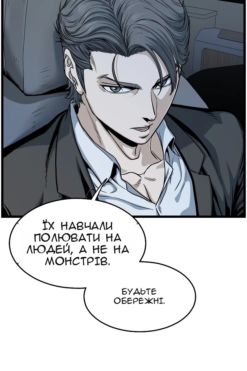 Сторінка 27