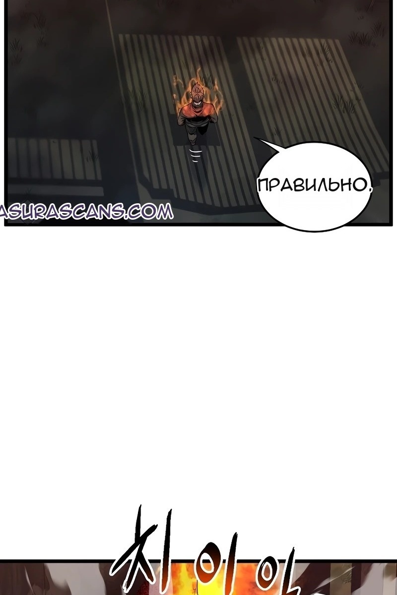 Сторінка 44