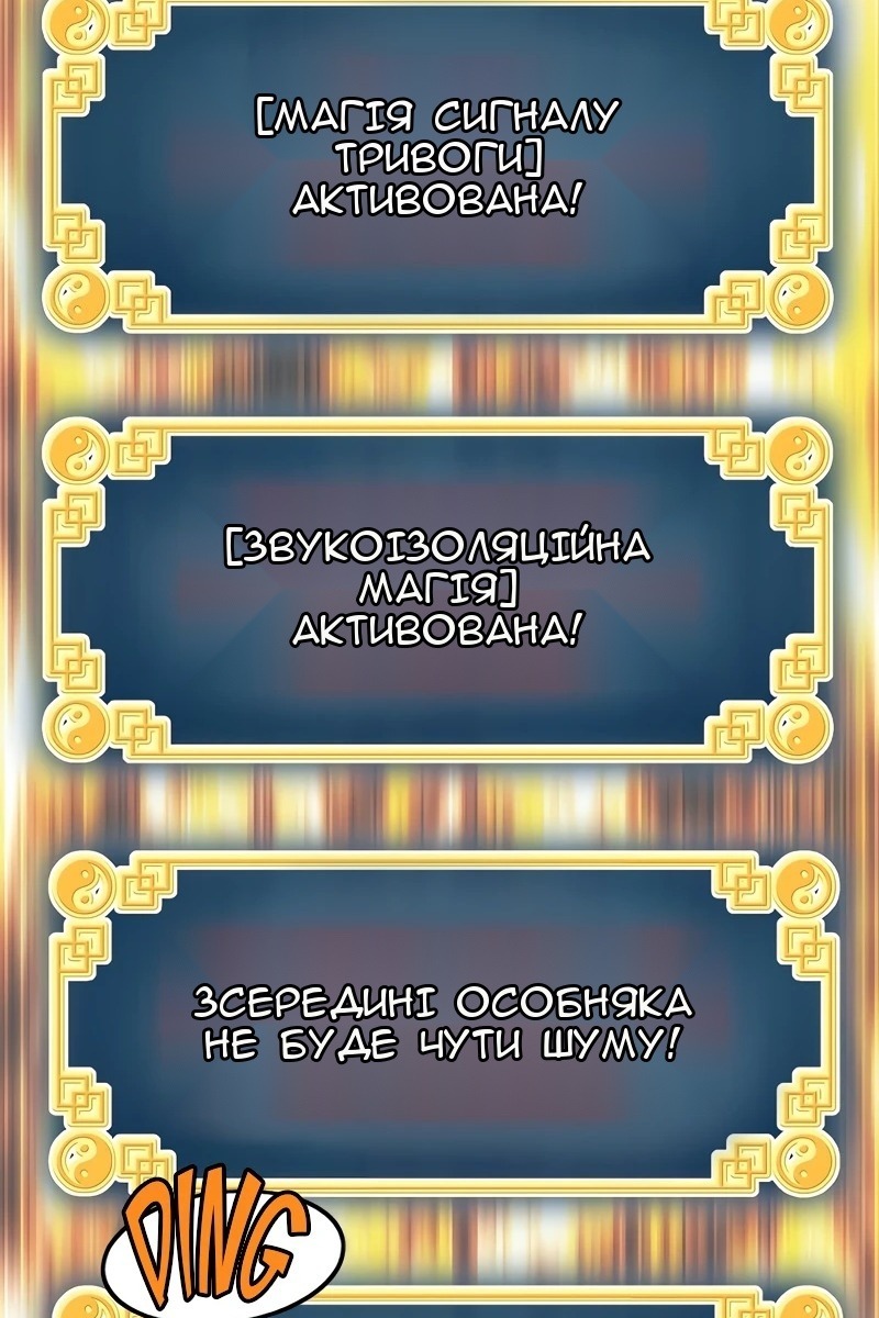 Сторінка 49