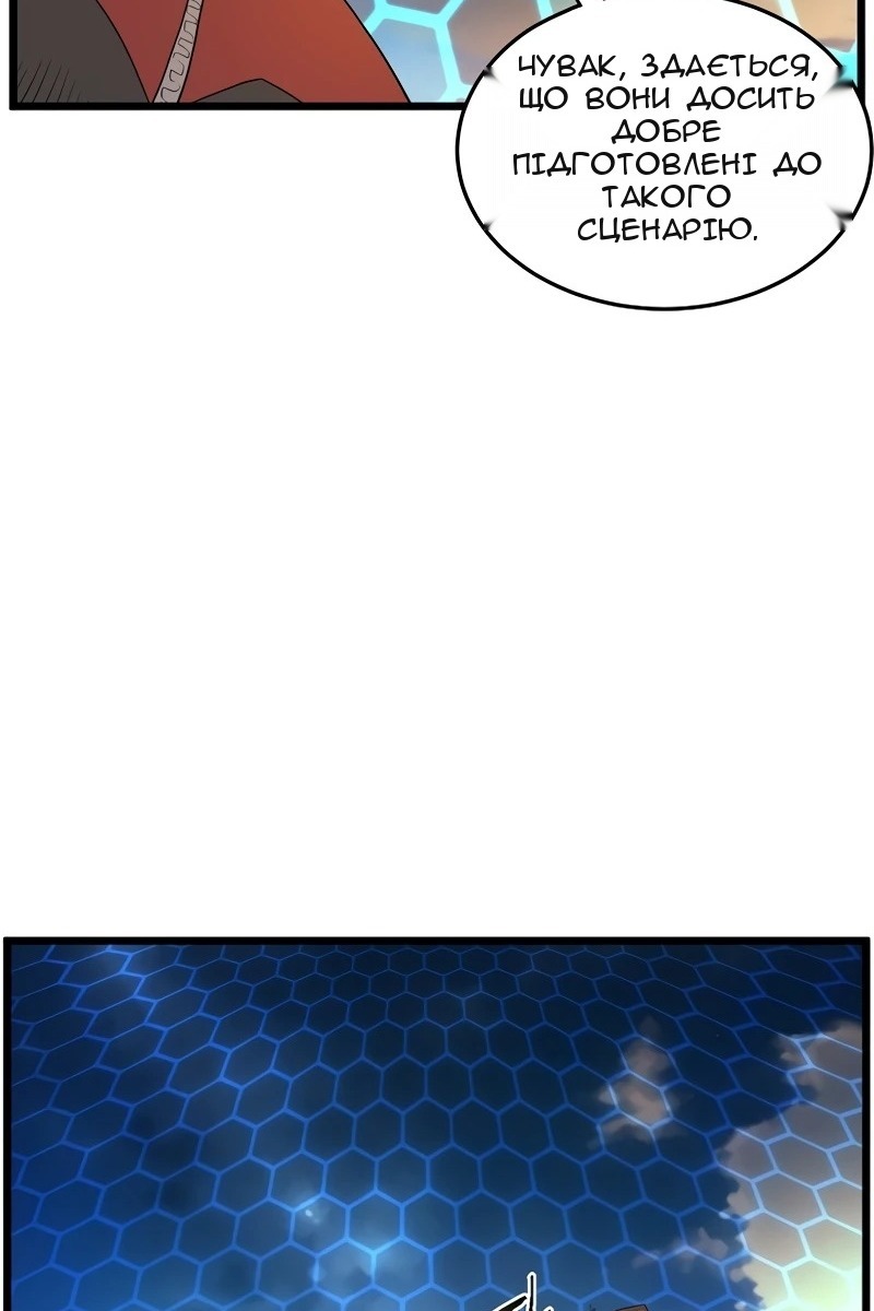 Сторінка 52