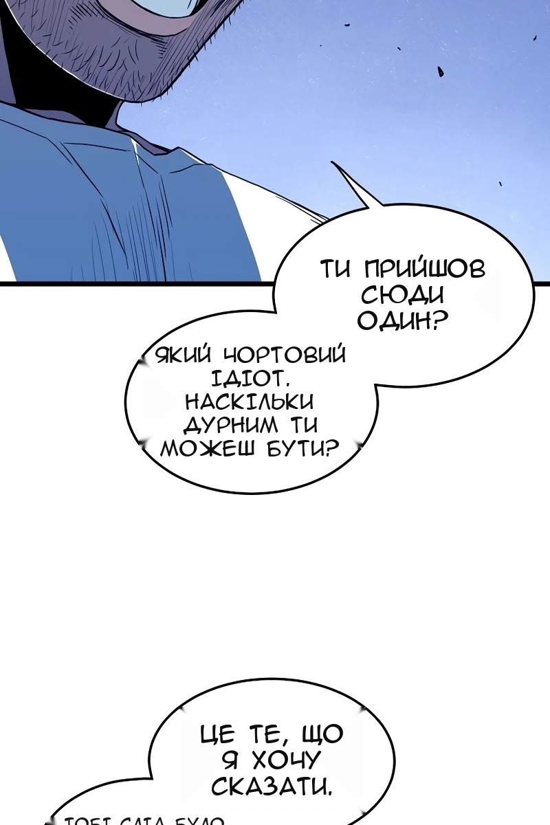 Сторінка 64