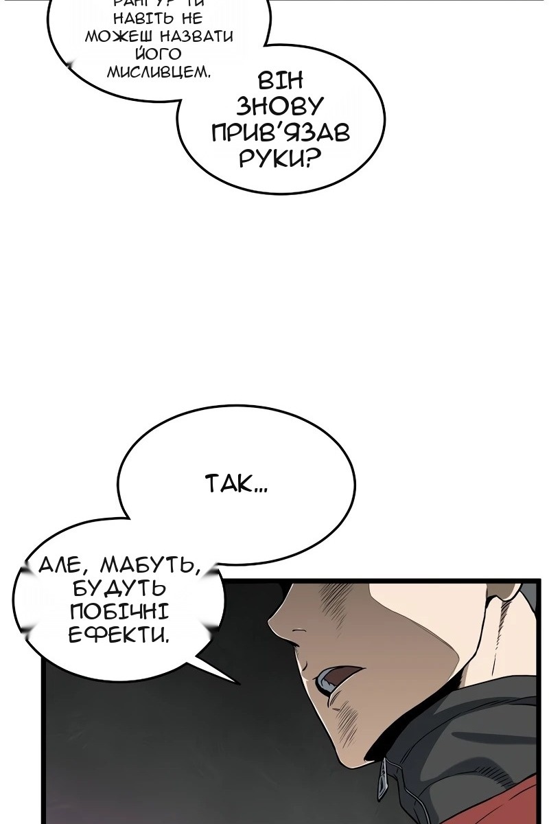 Сторінка 66