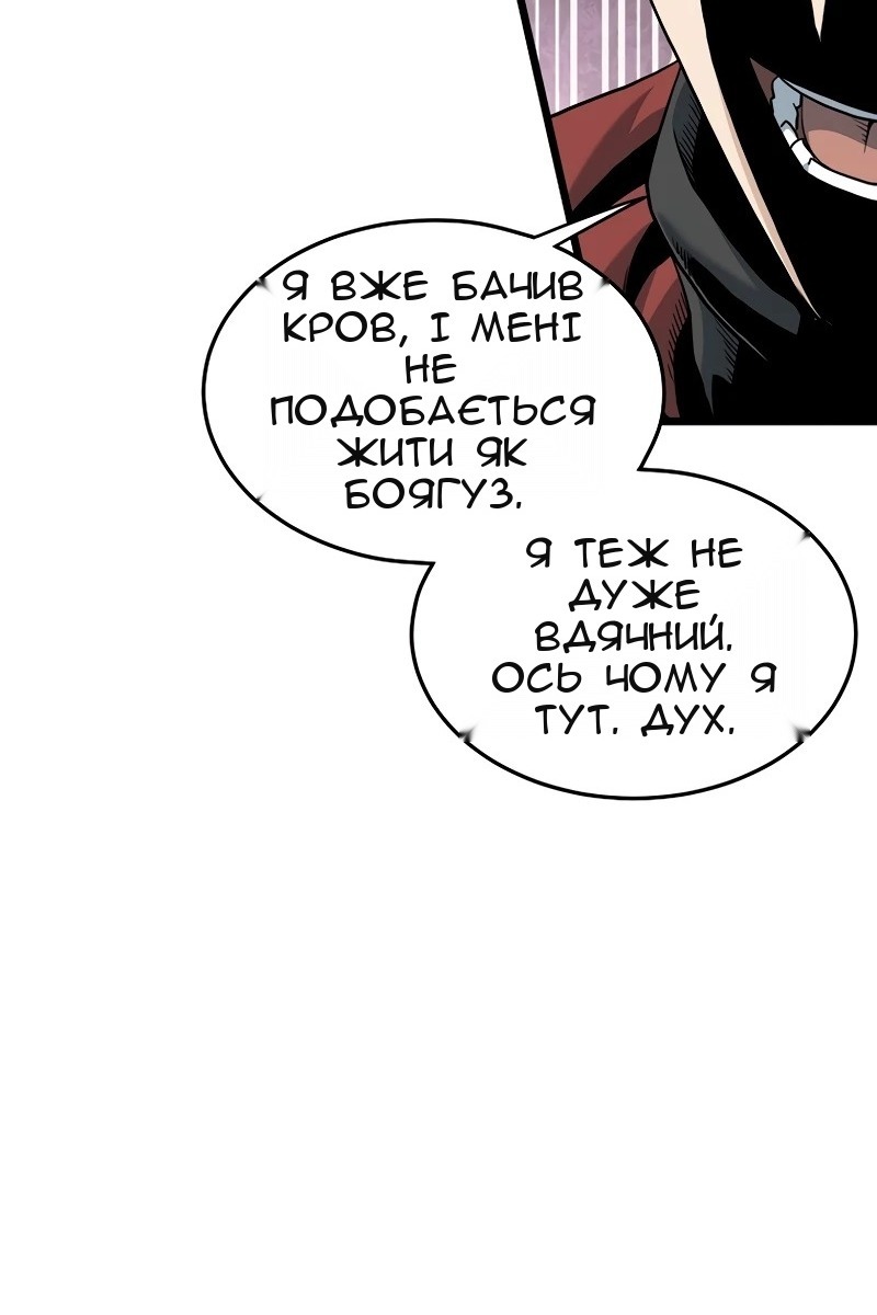 Сторінка 69