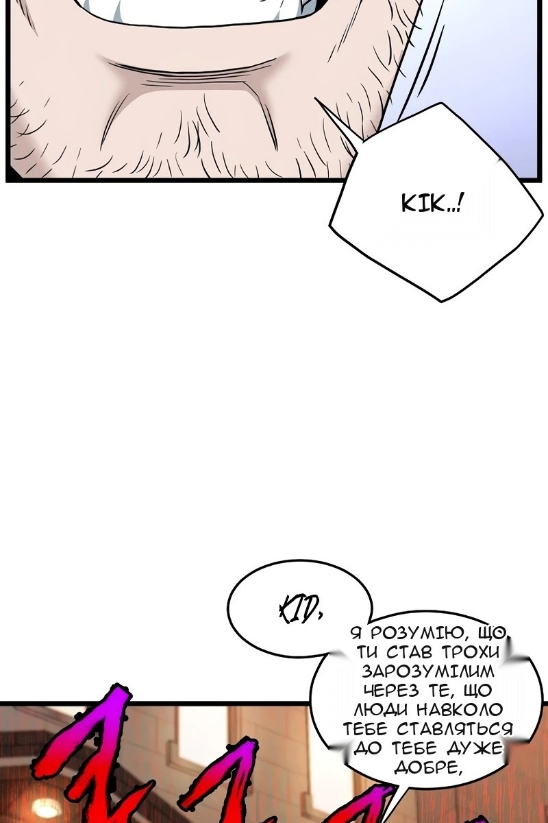 Сторінка 71