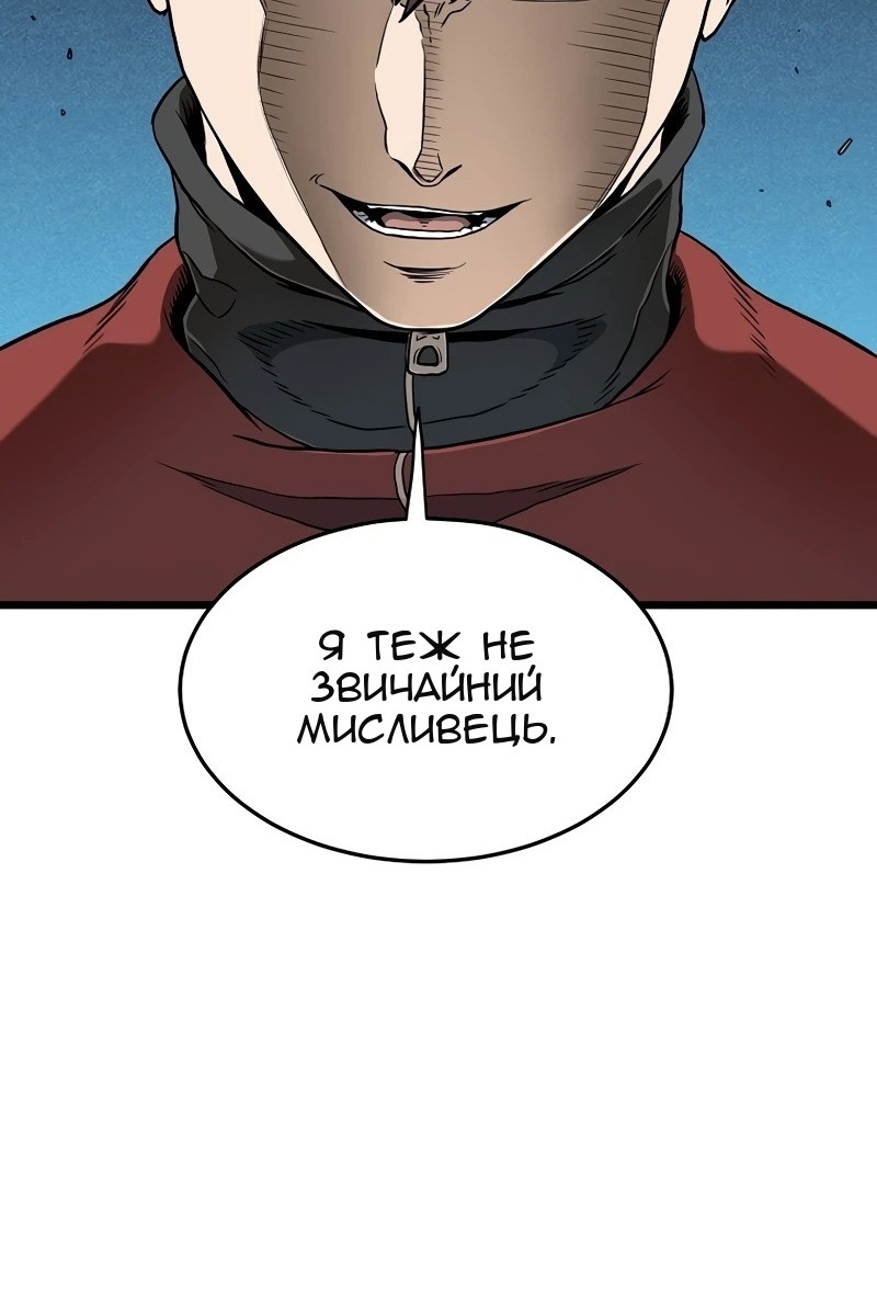 Сторінка 77