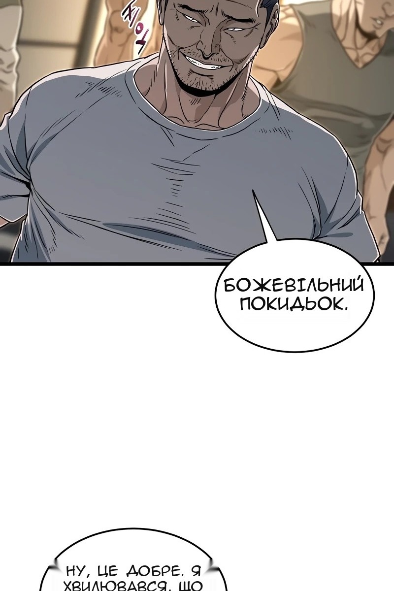 Сторінка 81