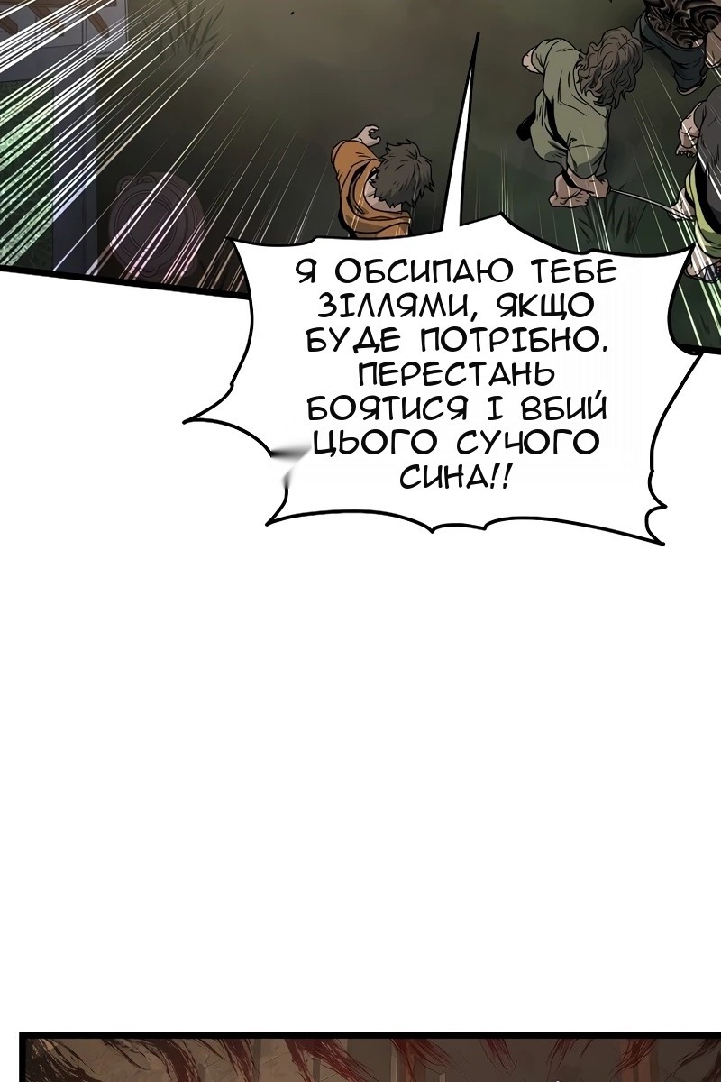 Сторінка 103