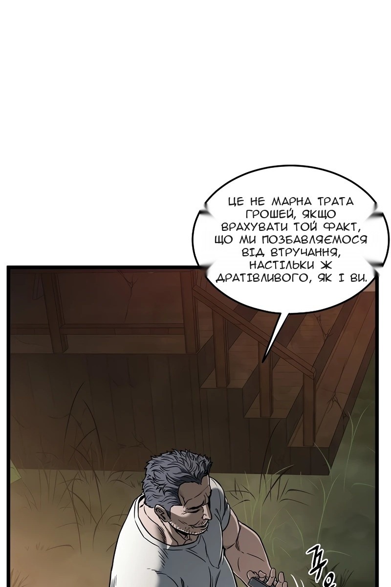Сторінка 107