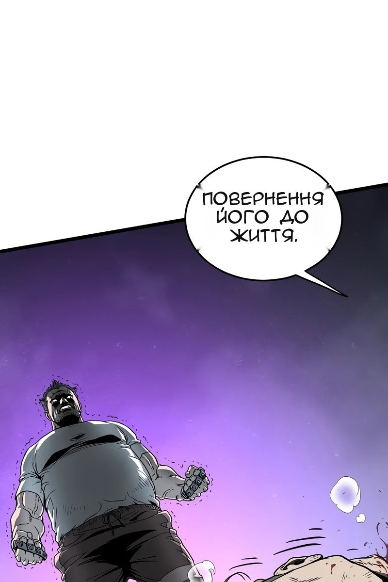 Сторінка 116