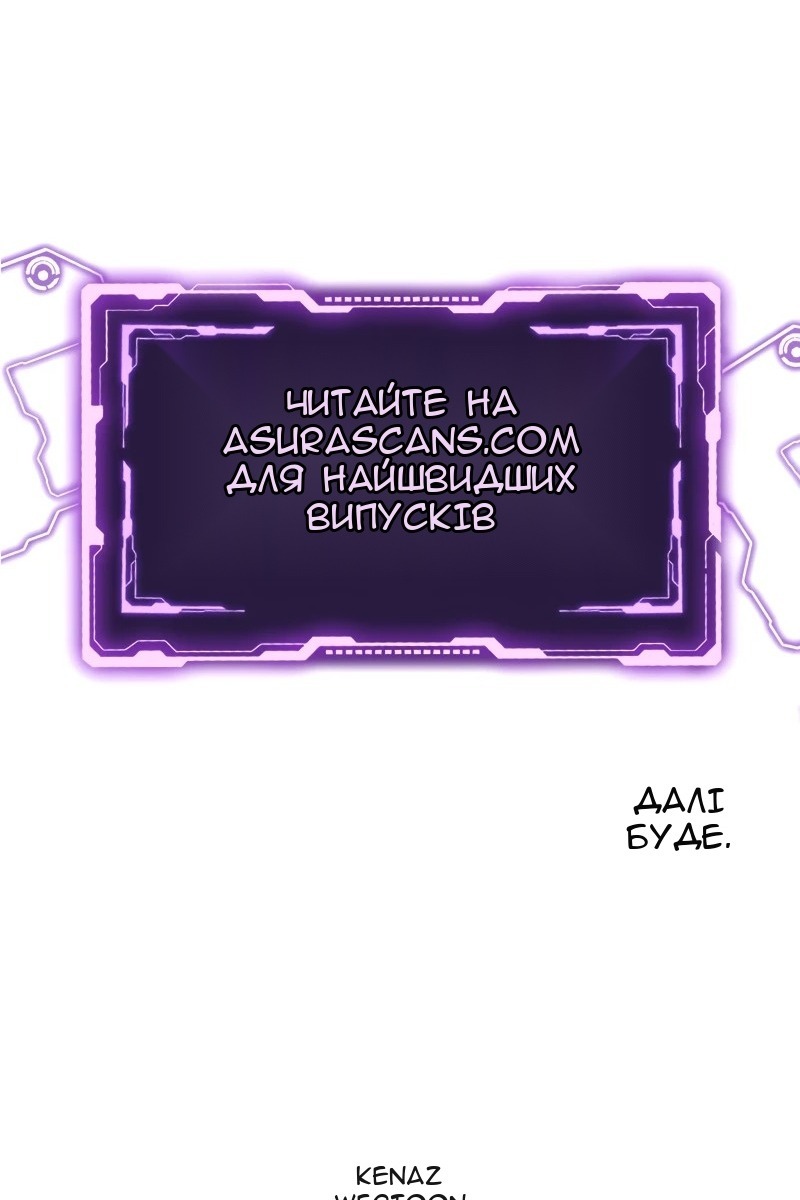 Сторінка 121