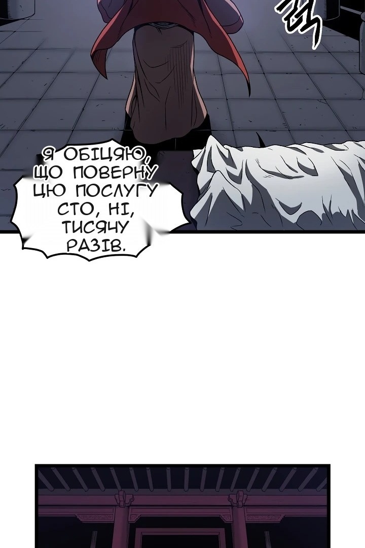 Сторінка 10