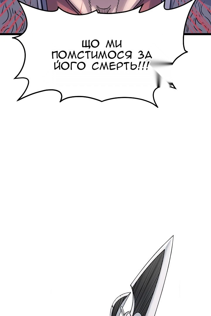 Сторінка 14