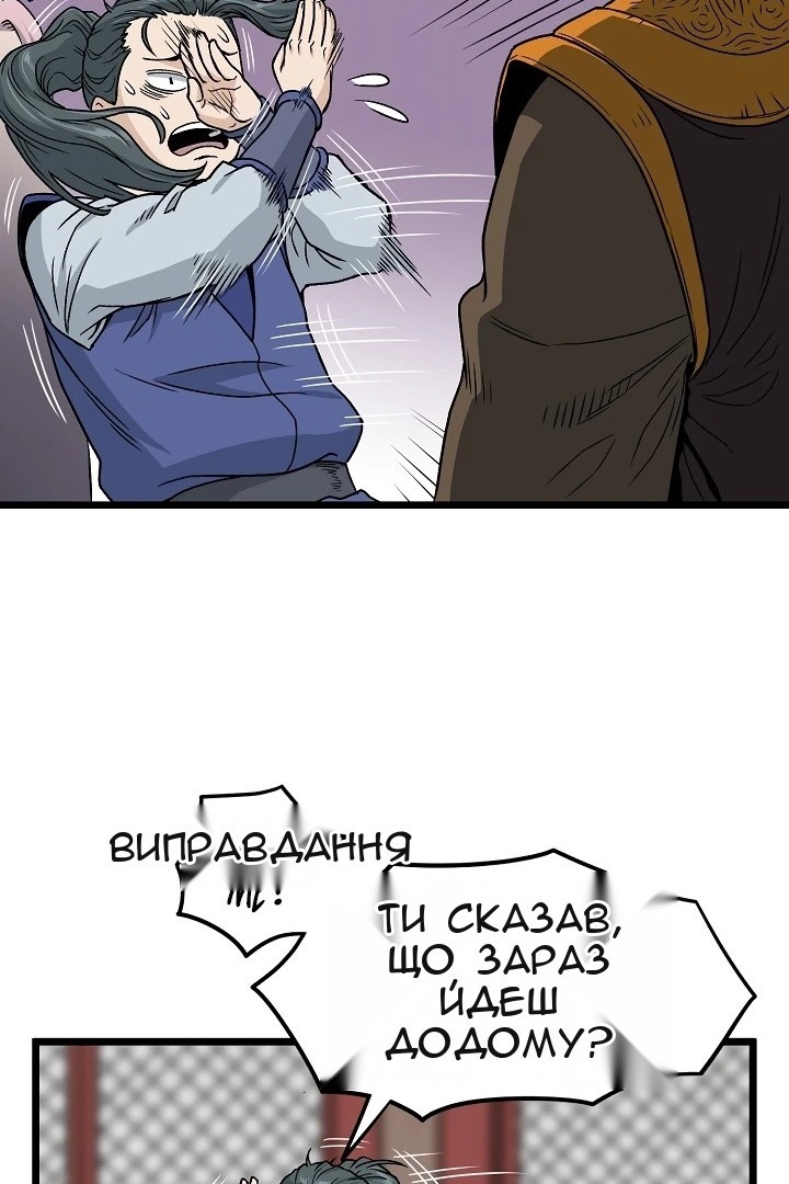 Сторінка 22