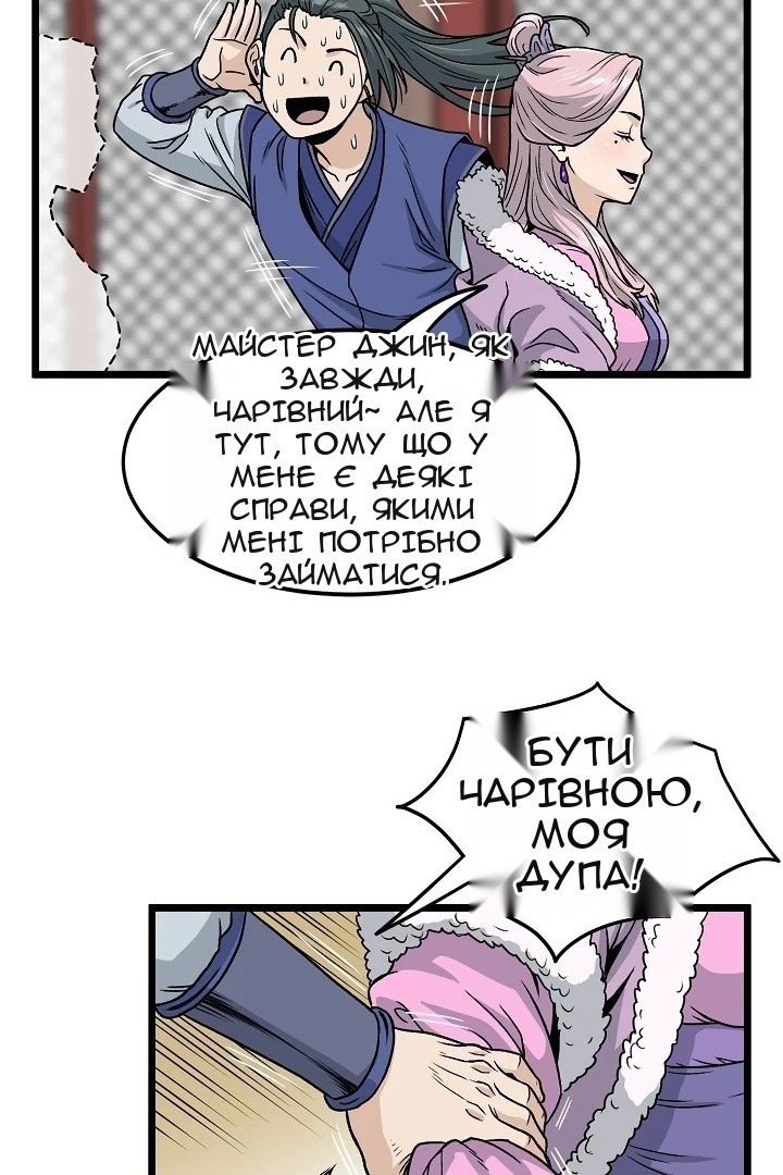 Сторінка 23
