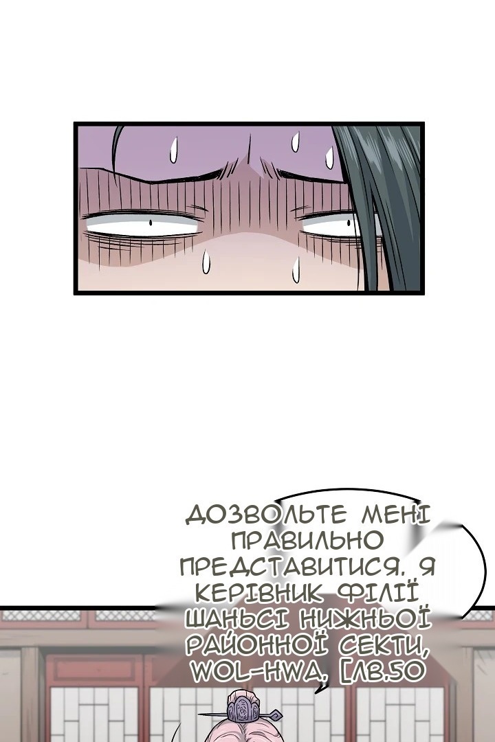 Сторінка 32